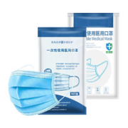 三层防护！聆懿 一次性医用口罩 50片 蓝色