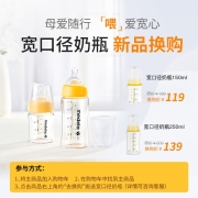 美德乐（medela）Solo畅韵单侧电动吸奶器产后哺乳升级