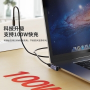 凯宠 Type-c磁吸转接头USB4.0 C公转C母 磁吸弯头40GB全功能转接头 中侧弯头｜磁吸转接头｜40Gbps高速｜8K音视频