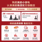 美的（Midea）卧式家用吸尘器C7强劲大吸力小型强力手持车载大功率除螨 无耗材 黑色