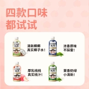 元气森林出品 浓香原味乳茶低糖低脂肪奶茶饮料 450ml*12瓶 整箱