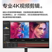 飞利浦（PHILIPS） 27英寸4K超清显示器 IPS屏10.7亿色 广色域 Type-c65W 升降旋转电脑显示屏 27E1N5900E Delta E小于2 高色准度