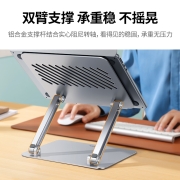 绿联 笔记本支架 电脑支架散热器 立式升降增高电脑架底座 适用苹果Macbook华为联想拯救者戴尔折叠架 90772