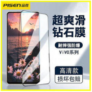 PISEN 品胜 钢化膜适用于vivo Y52Sy3/y7s高清z5x/Y50/y93/30防指纹