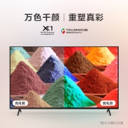 SONY 索尼 KD-75X80K 75英寸4K高清液晶智能平板网络护眼电视机客厅彩电原装全面屏 75X80K