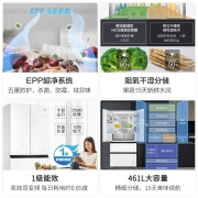 海尔冰箱 四门461升全空间保鲜一级变频节能变温EPP杀菌 超薄法式多门零距离嵌入式家用白色智能冰箱 461L皓玉白+零嵌式+全空间保鲜+EPP超净系统