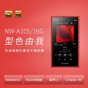 索尼（SONY） NW-A105 HIFI无损MP3音乐播放器蓝牙小型便捷式车载随身听学生安卓系统 红色