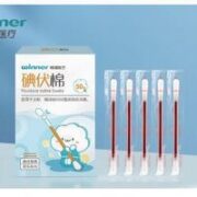 winner 稳健医疗 稳健家庭护理 碘伏棉签 50支/盒*1盒