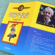 《小巴掌童话百篇》