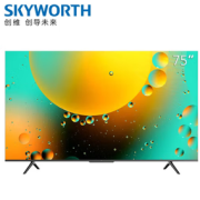 PLUS会员！SKYWORTH 创维 75A3 液晶电视 75英寸 4K