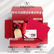 Valentino华伦天奴 限定彩香尝鲜礼盒 大V口红+午后菠萝香水 4ml+大V手拿包