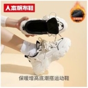 RENBEN 人本 老爹鞋女2022新款冬季显脚小增高鞋百搭加绒小白鞋ins小众鞋