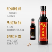 千禾 酱油 东坡红特级头道老抽 酿造酱油500mL 不加防腐剂