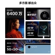 TD Tech 鼎桥M40 5G手机 亮黑色 8+256GB【原装充电器套装】