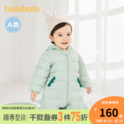巴拉巴拉连体衣羽绒婴儿衣服宝宝冬装外出抱衣加厚哈衣爬服时尚萌 粉绿小恐龙款（白鸭绒）-208421120202 90cm