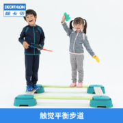 迪卡侬旗舰店平衡板训练器材触觉跳跳球儿童平衡玩具套装KIDX