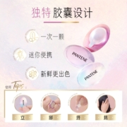 潘婷胶囊护发精油小彩蛋显色改善毛躁修护损伤免洗精华 柔顺秀发 显色亮泽50颗