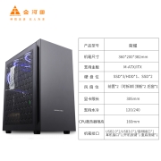 金河田（Golden field）荣耀 黑色MINI电脑机箱 商务家用办公机箱（MATX/ITX/防尘）