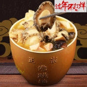 【现货】恋食记 正宗佛跳墙加热即食含鲍鱼海参捞饭海鲜水产鲜活大盆菜海鲜 精选佛跳墙1000g盒装