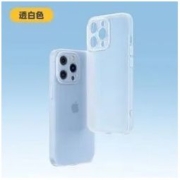 ROMOSS 罗马仕 小雷苹果12/13透明手机壳