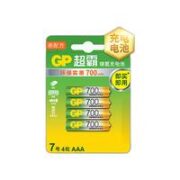 GP 超霸 7号 镍氢充电池 700mAh 4粒