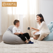 【新品】网易严选 豆袋懒人沙发 升级款 宅在家的舒适 布艺豆袋客厅卧室阳台单人休闲可爱 绅士灰 小号豆袋懒人沙发