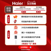 海尔净水器家用直饮厨房自来水过滤器RO反渗透1200G净水机旗舰店