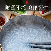 冠珠（GZ） 冠珠 正宗龙口粉丝500g豌豆粉丝火锅花甲麻辣烫