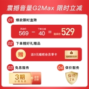 唱吧K歌宝小巨蛋麦克风G2 MAX绯红色 手机蓝牙无线话筒音响一体麦克风 唱吧全民K歌手机唱歌话筒露营K歌神器