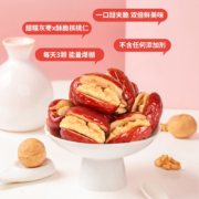 好想你 灰枣夹核桃660g 灰枣夹核桃仁红枣核桃夹心枣休闲健康零食 【预售 可全款】660g灰枣夹核桃