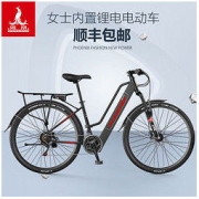 PHOENIX 凤凰 570变速电动车