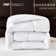 安睡宝（SOMERELLE）被子被芯 四季保暖被子冬棉被空调被学生宿舍盖被 春秋被 纤云白 200*230cm4斤
