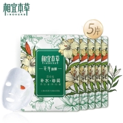 INOHERB 相宜本草 花开面膜 5片*5件