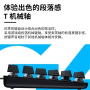 罗技（G)  G412TKL机械键盘游戏有线全尺寸T机械轴 LED灯光 电脑电竞吃鸡 G412 TKL
