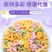 健元堂 多彩高锌数字饼干120g 不添加白砂糖蔬菜精华儿童健康零食品