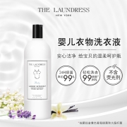 The Laundress 婴儿洗衣液 1L 初生儿宝宝温和洗护洗衣液 儿童洗衣液 美国原装进口