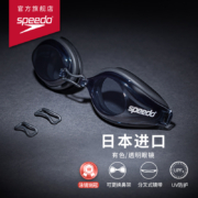 Speedo/速比涛 成人泳镜Edge日本进口精工游泳镜高清防水防雾游泳装备男女护目镜 黑色/烟灰 均码 8120047649
