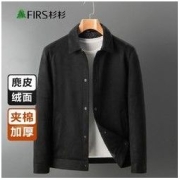 FIRS 杉杉 男士夹克 FWJ20396005