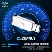 爱国者（aigo）128GB USB3.2 U盘 U330金属旋转系列 银色 快速传输 出色出众