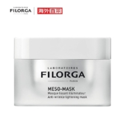 双11预售：Filorga 菲洛嘉 十全大补面膜 50ml TJ