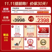 安吉尔 净水器家用哪吒Pro2000 2.05L/min反渗透直饮水机 厨下净水机双出水自来水过滤器 双水经典款
