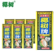 椰树 正宗椰子汁饮料 245ml*6盒/组*3件（共18盒）