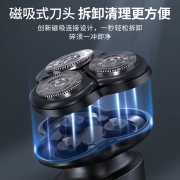 奔腾（POVOS）剃须刀电动刮胡刀男士便携车载剃胡须刀 1小时快充 干湿双剃 送老公送男友生日礼物 PW760L