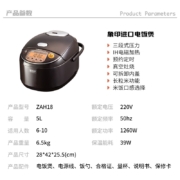 象印（ZO JIRUSHI） 象印电饭锅 日本电饭煲原装进口 三段压力 IH电磁加热 预约电饭煲 NP-ZAH18C-TD深棕(5-10人份)5L