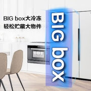 松下（Panasonic）570升家用双开门冰箱 自由嵌入式 超薄可嵌入大容量对开门电冰箱 NR-TB57BPA-W