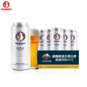 雪熊 精酿原浆进口原料全麦芽发酵白啤酒500ml*12听大罐整箱装10度原装