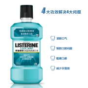 李施德林 (Listerine) 漱口水 冰蓝劲爽口味清新口气深层清洁  500mL*3瓶装 (新老包装随机发货)