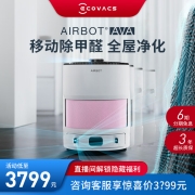 科沃斯（Ecovacs）沁宝Ava空气净化器机器人智能家用除甲醛可移动自动规划路线KJ400G-LX11-02（粉色）