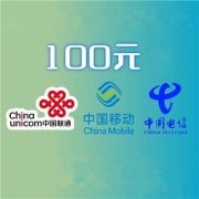 京喜APP:中国联通 移动 电信 三网话费慢充 100面值 72小时内到账