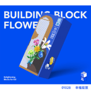 哲高 积木拼装迷你花束花坊礼盒拼插组装玫瑰花装饰品DIY摆件创意礼物送老婆女生情人节礼物 01028-幸福绽放(仅花束）